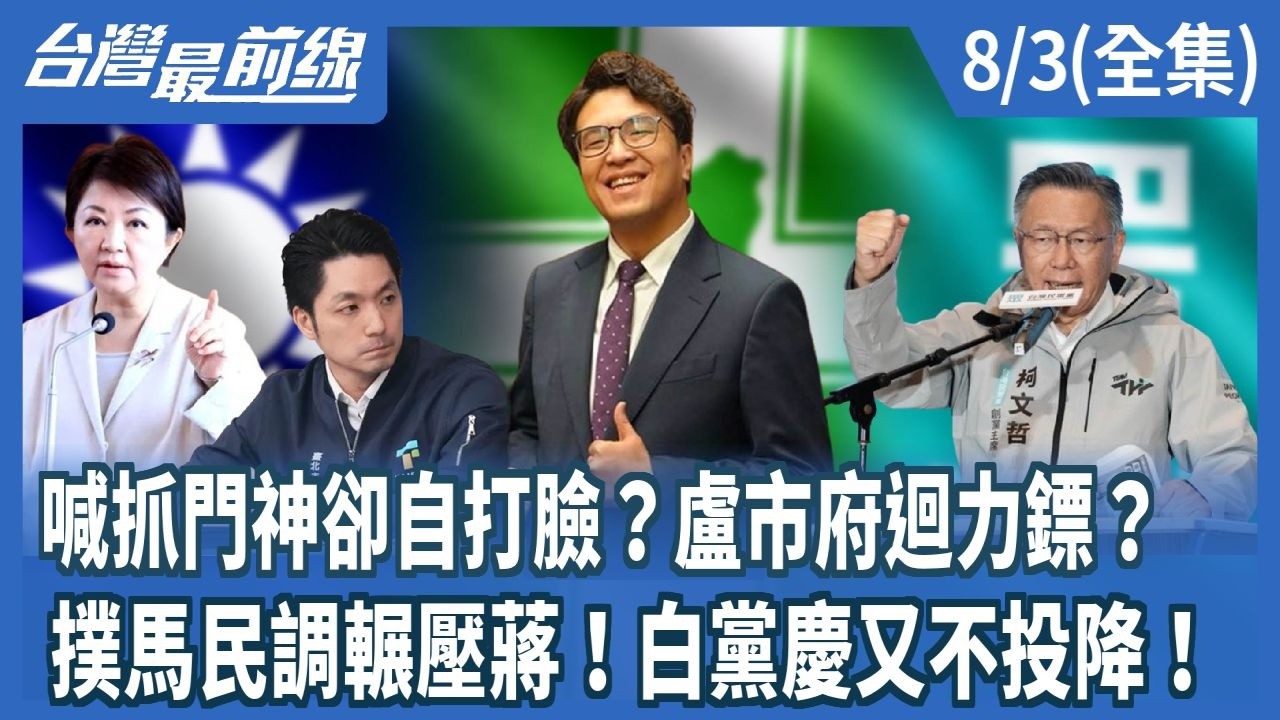 第1514集